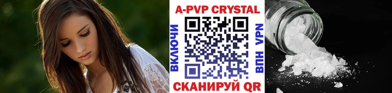 блэк спрут онион  Сорочинск  Альфа ПВП мука 
