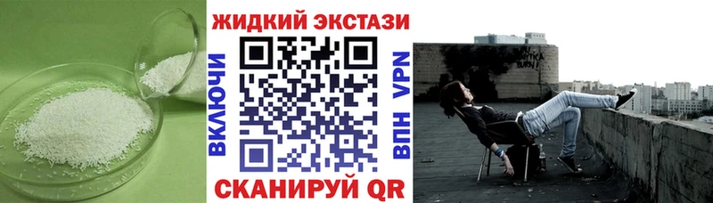 БУТИРАТ GHB  kraken зеркало  Сорочинск  как найти закладки 