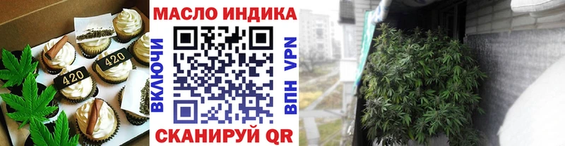 Canna-Cookies марихуана  блэк спрут сайт  Сорочинск  где продают наркотики 