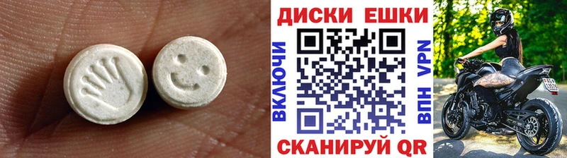 даркнет сайт  Сорочинск  Экстази 250 мг 