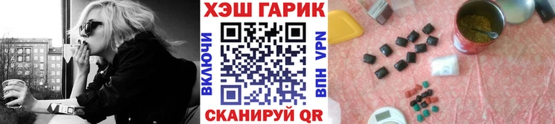 ГАШИШ hashish  Сорочинск 