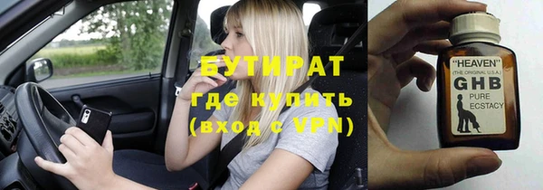 гидропоника Армянск