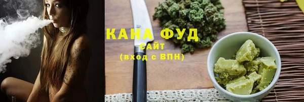 mdpv Аркадак