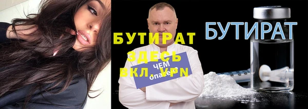 гидропоника Армянск