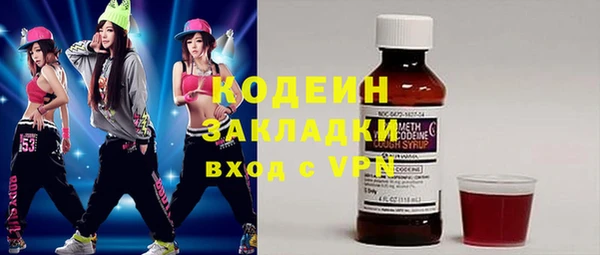 кокаин VHQ Балабаново