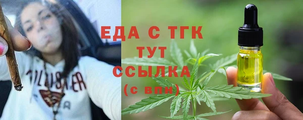 молекула духа Надым