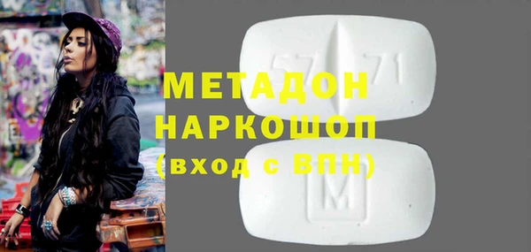 mdpv Аркадак