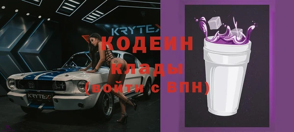 марки lsd Балахна