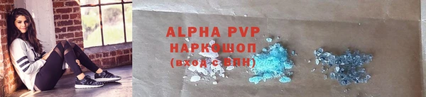 кокаин VHQ Балабаново