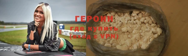 кокаин VHQ Балабаново