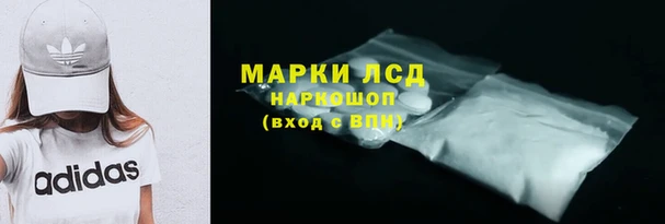 mdpv Аркадак