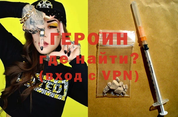 mdpv Аркадак