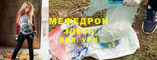 mdpv Аркадак