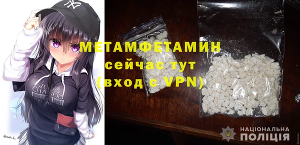 mdpv Аркадак