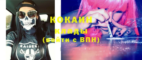 кокаин VHQ Балабаново