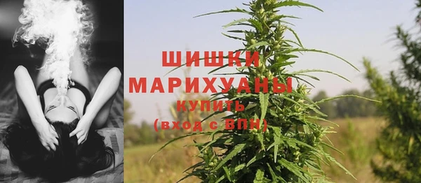 COCAINE Навашино