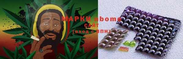 марки lsd Балахна