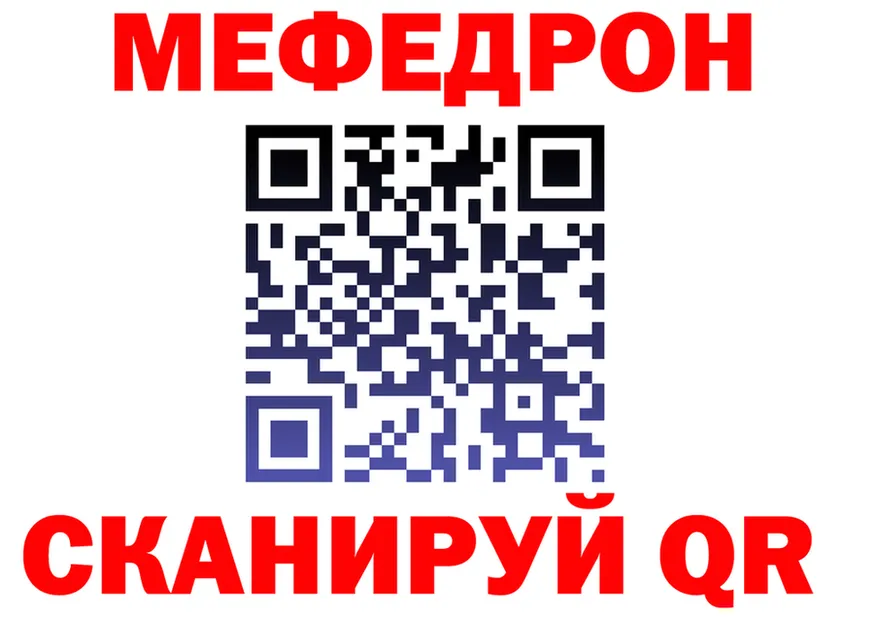 APVP СК КРИС зеркало площадка блэк спрут Сорочинск