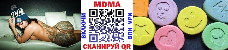 наркошоп  Сорочинск  MDMA VHQ 