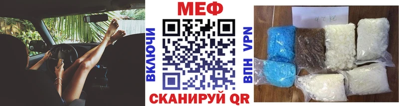 Меф 4 MMC  KRAKEN ONION  Сорочинск 