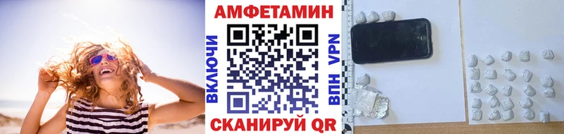 Первитин витя  ОМГ ОМГ как зайти  Сорочинск 