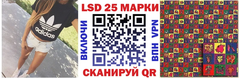 Марки NBOMe 1,8мг  Сорочинск 