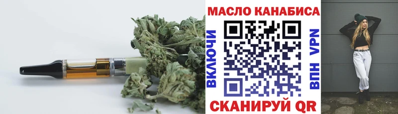МЕГА вход  Сорочинск  ТГК Wax  как найти  