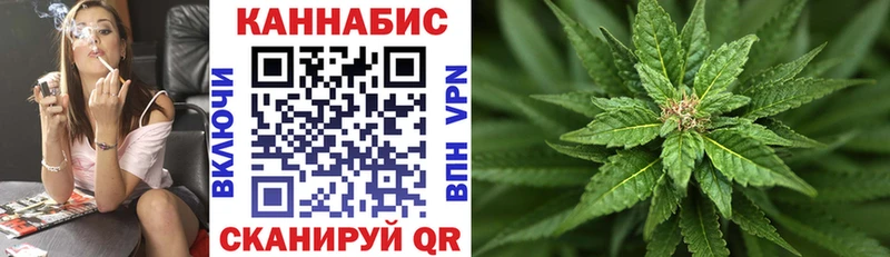 Канабис White Widow  мега ссылка  Сорочинск  купить наркотики цена 